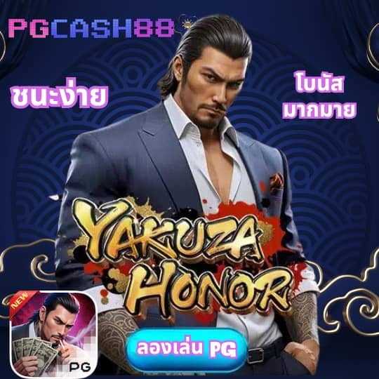 บ้านบอลผล