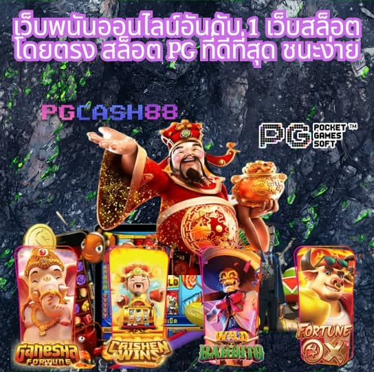 บ้านบอลผล