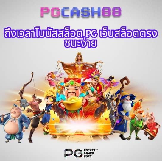 บ้านบอลผล